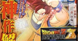 juegos_dragonball_z_battleofz