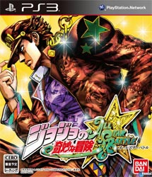 ps3_jojo_bizarre