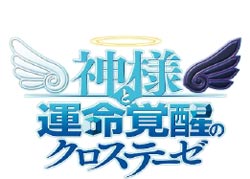juegos_logo_theawakenedfateultimatum