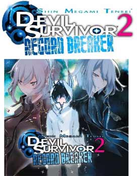 juegos_devilsurvivor2_recordbreaker