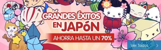 bandai_grandesexitosenjapon