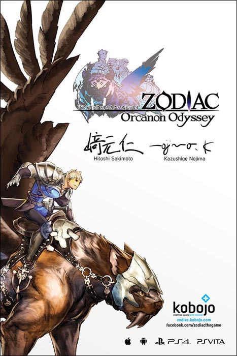 juegos_zodiac-orcanonodyssey