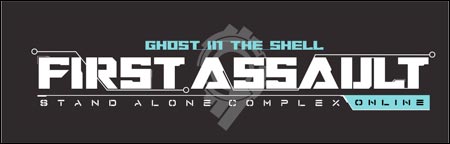 juegos_firstassault_ghostinshell