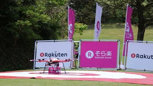 rakuten_drones