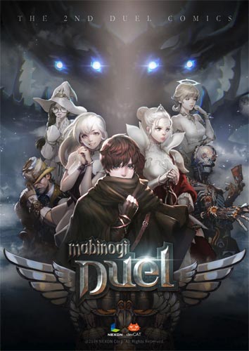 juegos_mabinogi-duel