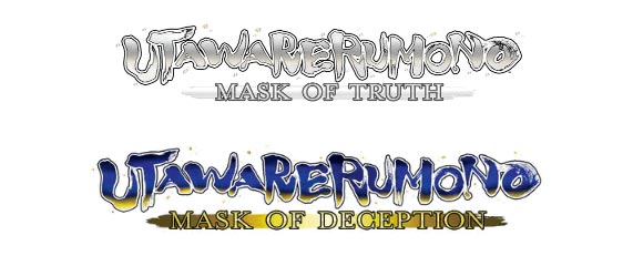 juegos_logo_utawarerumono.jpg