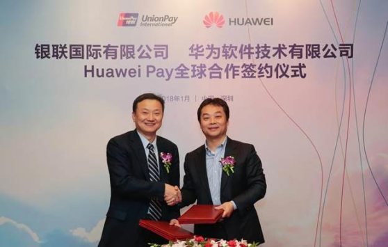 huawei_huawei-pay_union-pay.jpg