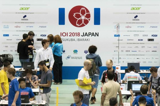 acer_ioi2018.jpg