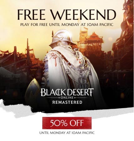 juegos_black-desert-online_free-weekend.jpg