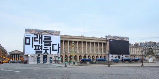 samsung_unpacked19_cartel-paris.jpg