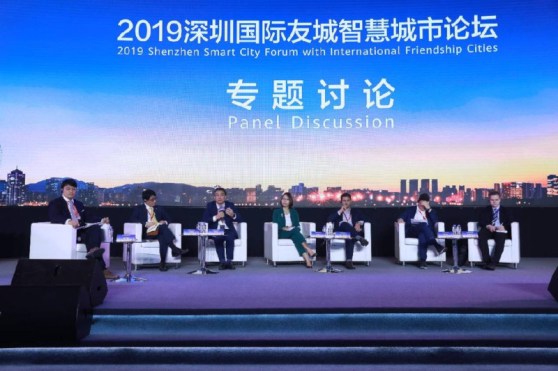 huawei_smart-city-forum19.jpg