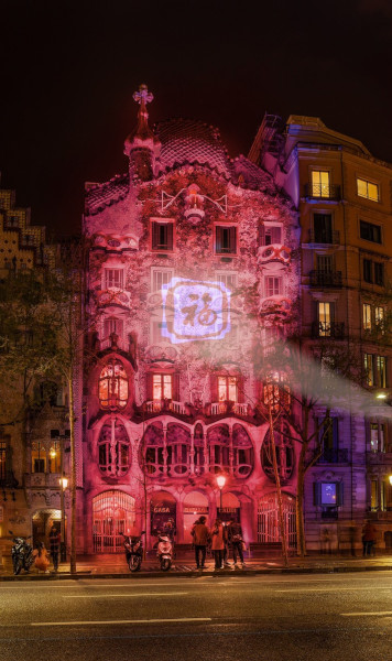 varios_alipay_casa-batllo.jpg