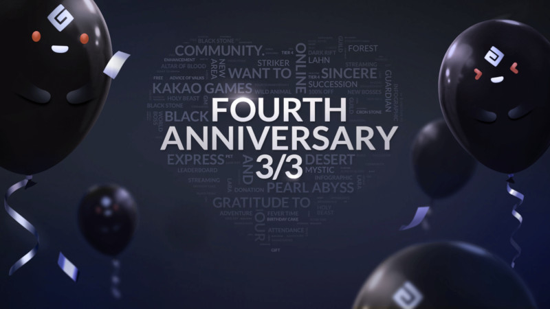 juegos_black-desert-online_cuarto-aniversario