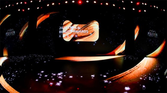 varios_alibaba_tmall-beauty-awards