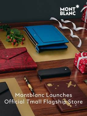 varios_montblanc-alibaba