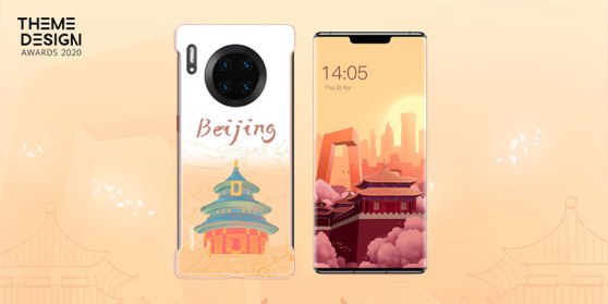 huawei_theme-desing-awards-2020